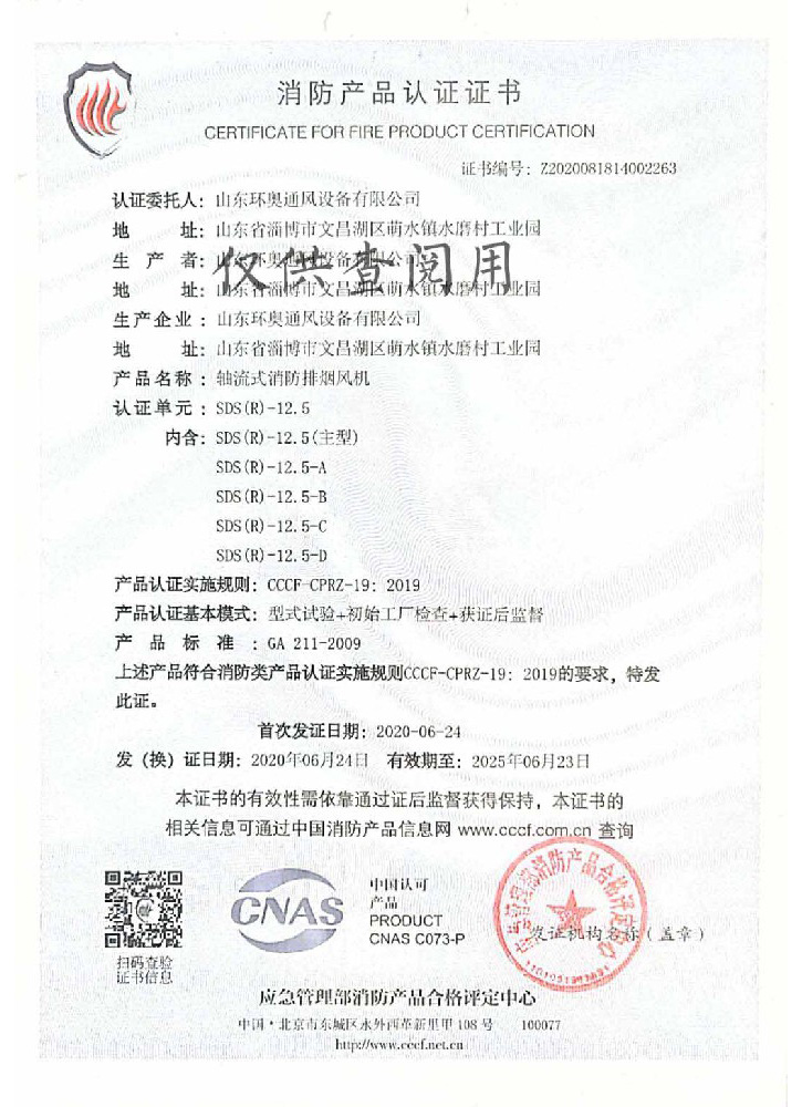 ��������֤��