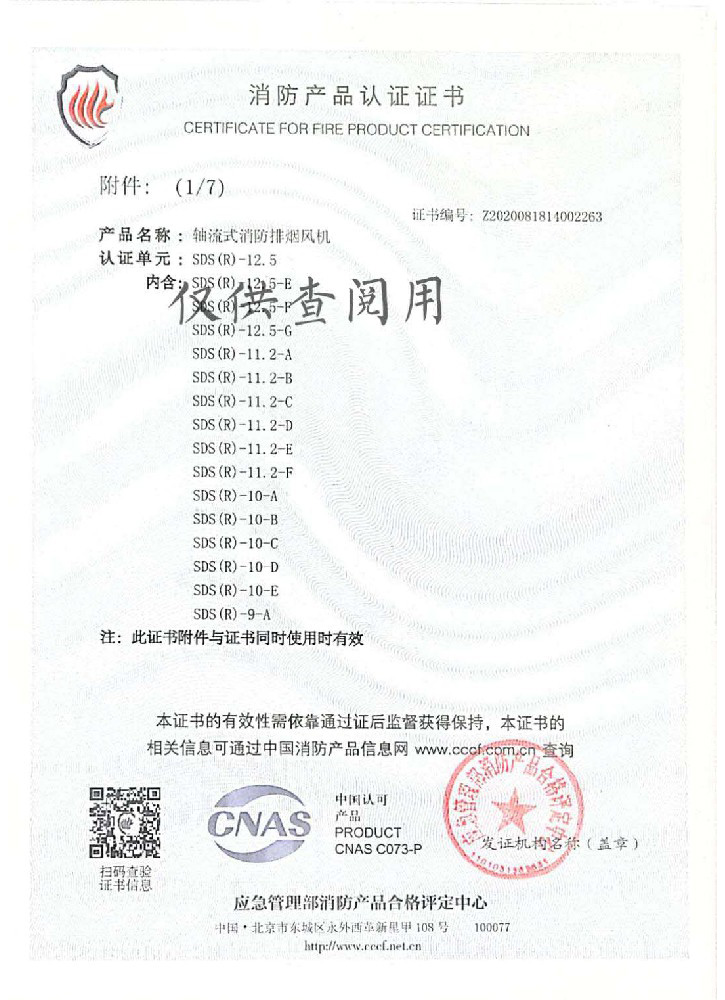 ��������֤��