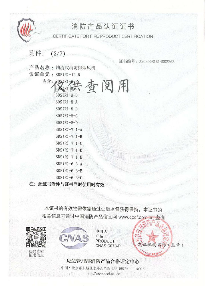 ��������֤��