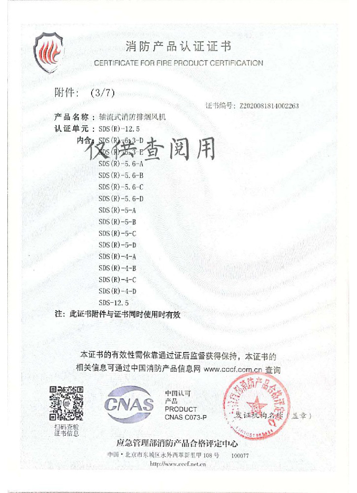 ��������֤��