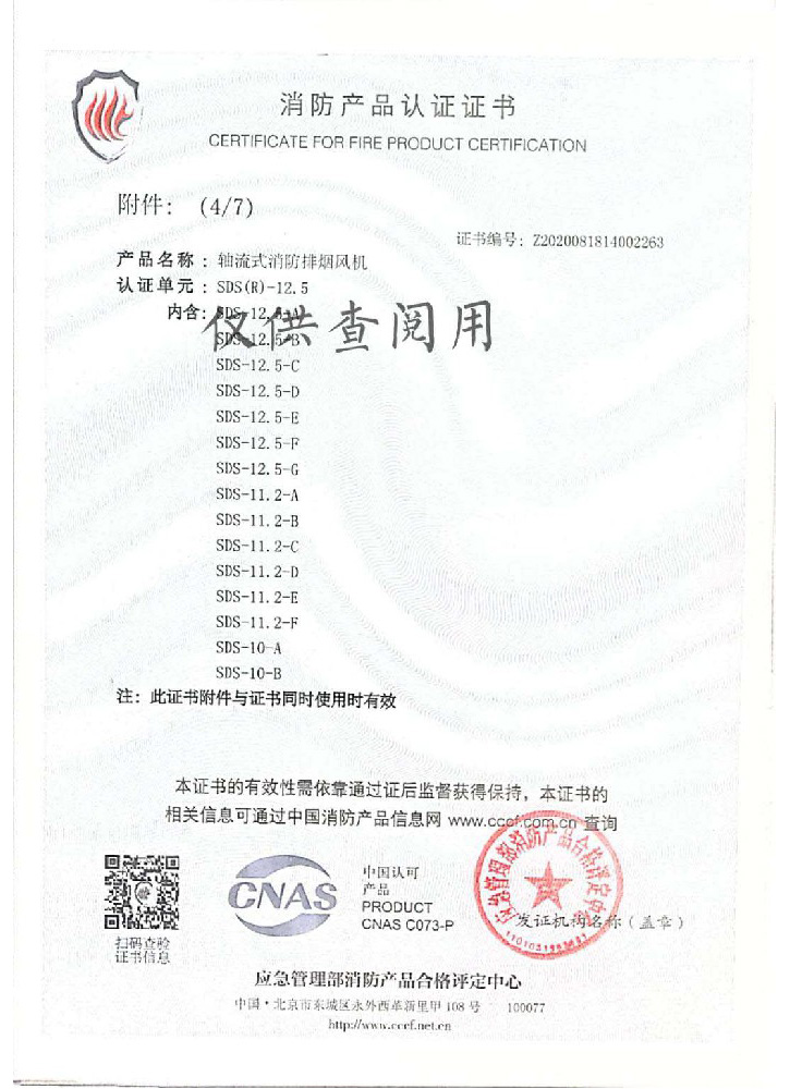 ��������֤��