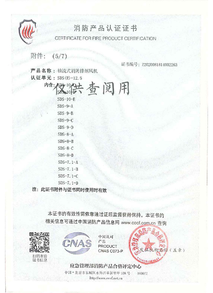 ��������֤��